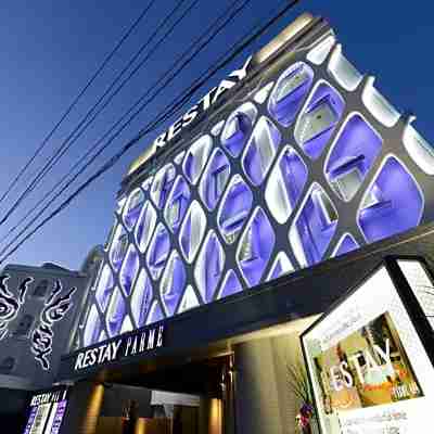 レステイ 岩槻 (大人専用) Hotel Exterior
