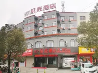 Shell Hotel (Xin'an Avenue, Fuyang Development Zone) Hotels in Fuyang
