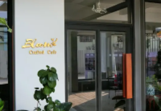 บลูมบูทีคโฮเทลแอนด์คาเฟ่