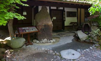 Kotohira Guest House en