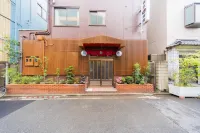 東京sa日式旅館