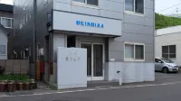 Shimanoyado Rebunshiri Các khách sạn ở Rebun