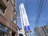 Toyoko Inn Kyoto Biwako Otsu Hotels in Ōtsu