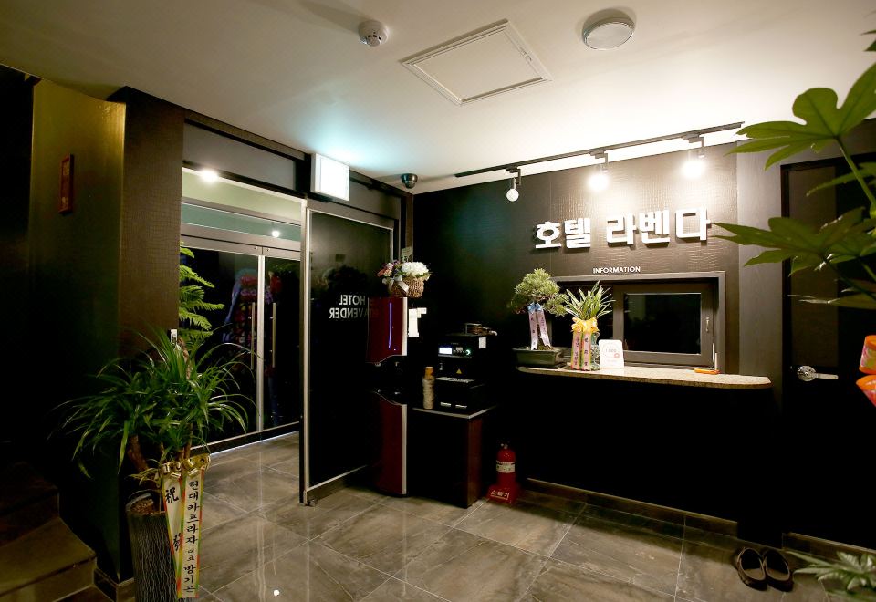 호텔 라벤다 전경