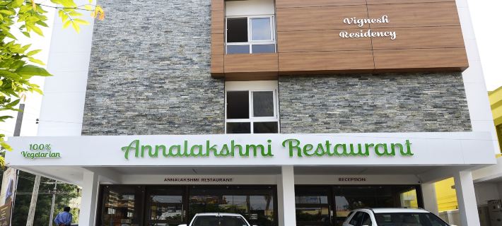 Vignesh Residency Hotels in Tiruchirappalli