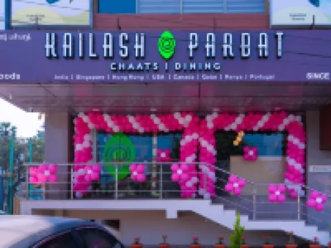 ALOKA STAY INN Hoteles en Distrito de Vellore