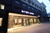 桔子飯店（武漢黃鶴樓長江大橋店） 武昌首義學院附近的飯店