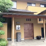 Yamani Gosaku