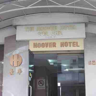 豪華酒店 Hotel Exterior