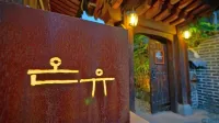 Jeonju Hanok on You