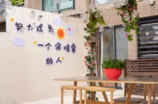 Nanxiaotu Apartment (Ginkgo Road No. 2)