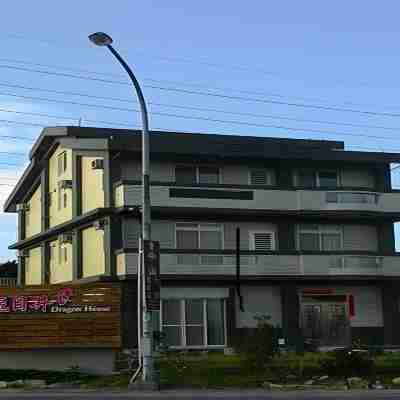 宜蘭龍目井民宿 Hotel Exterior