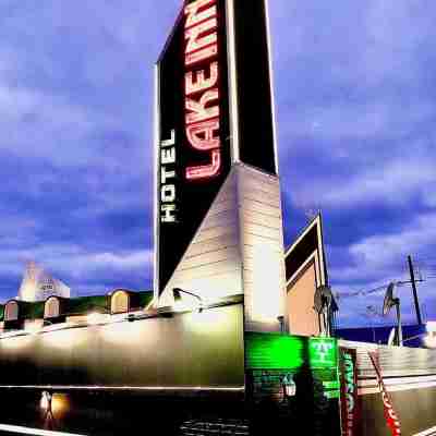 ホテル レイクイン - 大人限定 Hotel Exterior