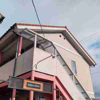 ホテルパークライト Hotel Exterior