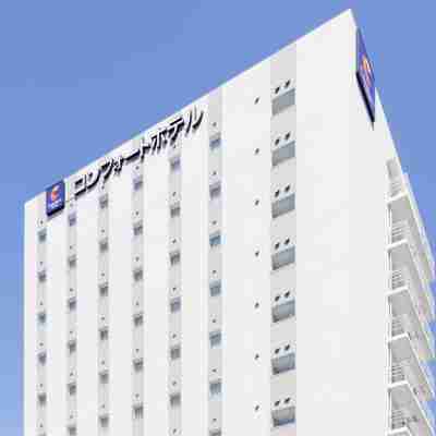 コンフォートホテル和歌山 Hotel Exterior