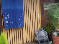 Onsen Minshuku Kawabe Hotels in Nishimuro District
