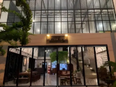 นอนลำพูน บูติก โฮเทล โรงแรมในอำเภอเมืองลำพูน