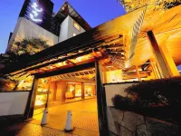 紀州白濱溫泉武藏旅館 白滨站附近的飯店
