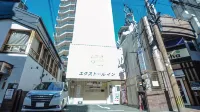 엑스톨 인 쿠마모토 긴자두리 - 인 (Inns)