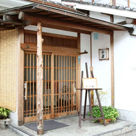 KIFU NO SATO