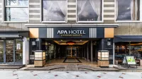 APA Hotel Kyoto Gion Excellent - วิวภูเขา