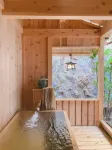 Atami Ikyuan