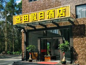 Boluo Yitian Holiday Hotel