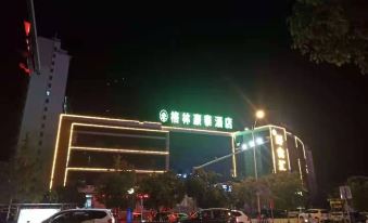GreenTree Inn (Xuyi Bus Station Central Shopping Mall)