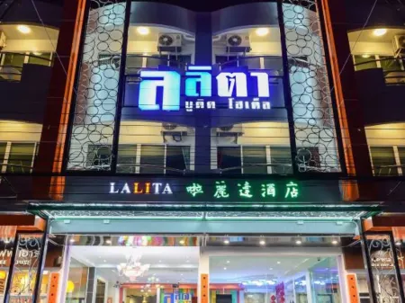 Lalita Boutique Hotel Hat Yai