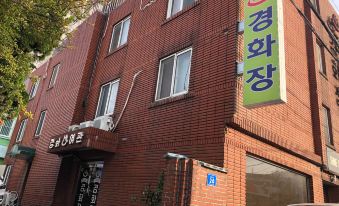 울산 서부동 경화장
