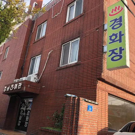 Seobu-Dong, Ulsan Отели рядом с достопримечательностью «Храм Понхоса»