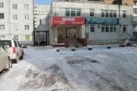 Вариант