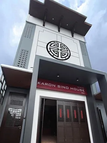 รูปภาพของกะรน ซิโนเฮาส์