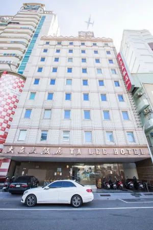 台南大立大飯店