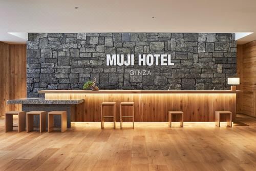 Muji Hotel Ginza-Tokyo Updated 2023 Room Price-Reviews & Deals | Trip.com