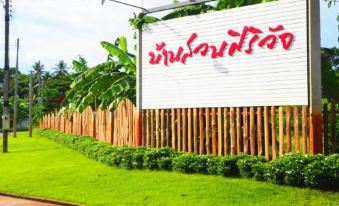 Bansuansiriwat
