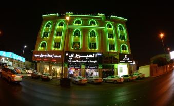 Al Eairy Furnished Apartments Dammam 3