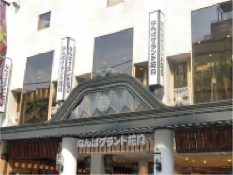 โรงแรมรูทอินน์ โอซาก้า ฮมมาจิ โรงแรมในโอซากะ