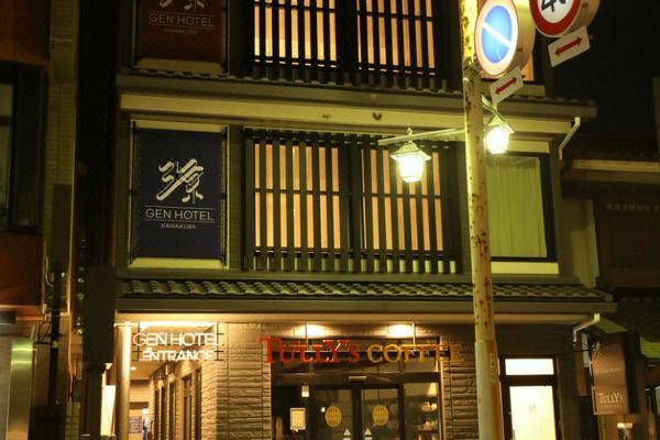 겐 호텔 가마쿠라(Gen Hotel Kamakaura)_2