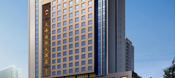 Tianfeng International Hotel Hotels in Shenmu