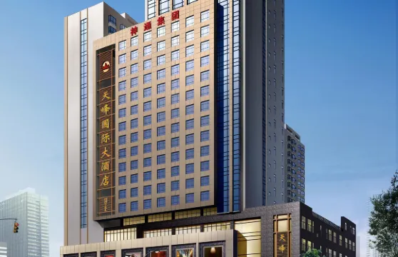 神木天峯國際酒店