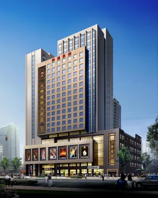 โรงแรมนานาชาติเถียนเฟิง