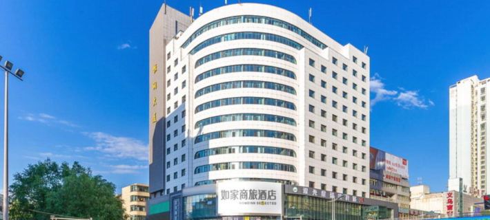 Homeinn Selected Hotel (Xining Daxin Street Night Market Mojia Street) Hotels in Xining