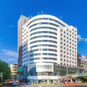 Homeinn Selected Hotel (Xining Daxin Street Night Market Mojia Street)