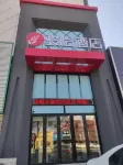 Junyi Hotel (Panjin Shuangxing Road Railway Station Store) Hotels in Panjin
