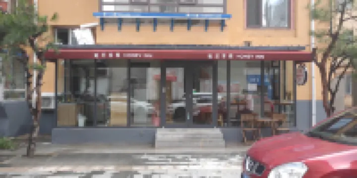 Shenyang Honey Inn فنادق في 