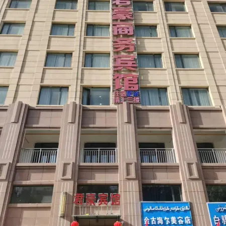 Moyu Junhao Business Hotel