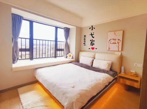 Xia Yi Apartment (Zhuzhuang Jieli Road No.1)