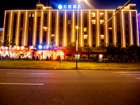 HanTing Hotel (Shenzhen Pingshan Railway Station) Hotels in Shenzhen