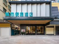 城市便捷酒店（肇慶七星巖風景區體育中心店） 鄰近西江碧道端州區段-親水步道的酒店
